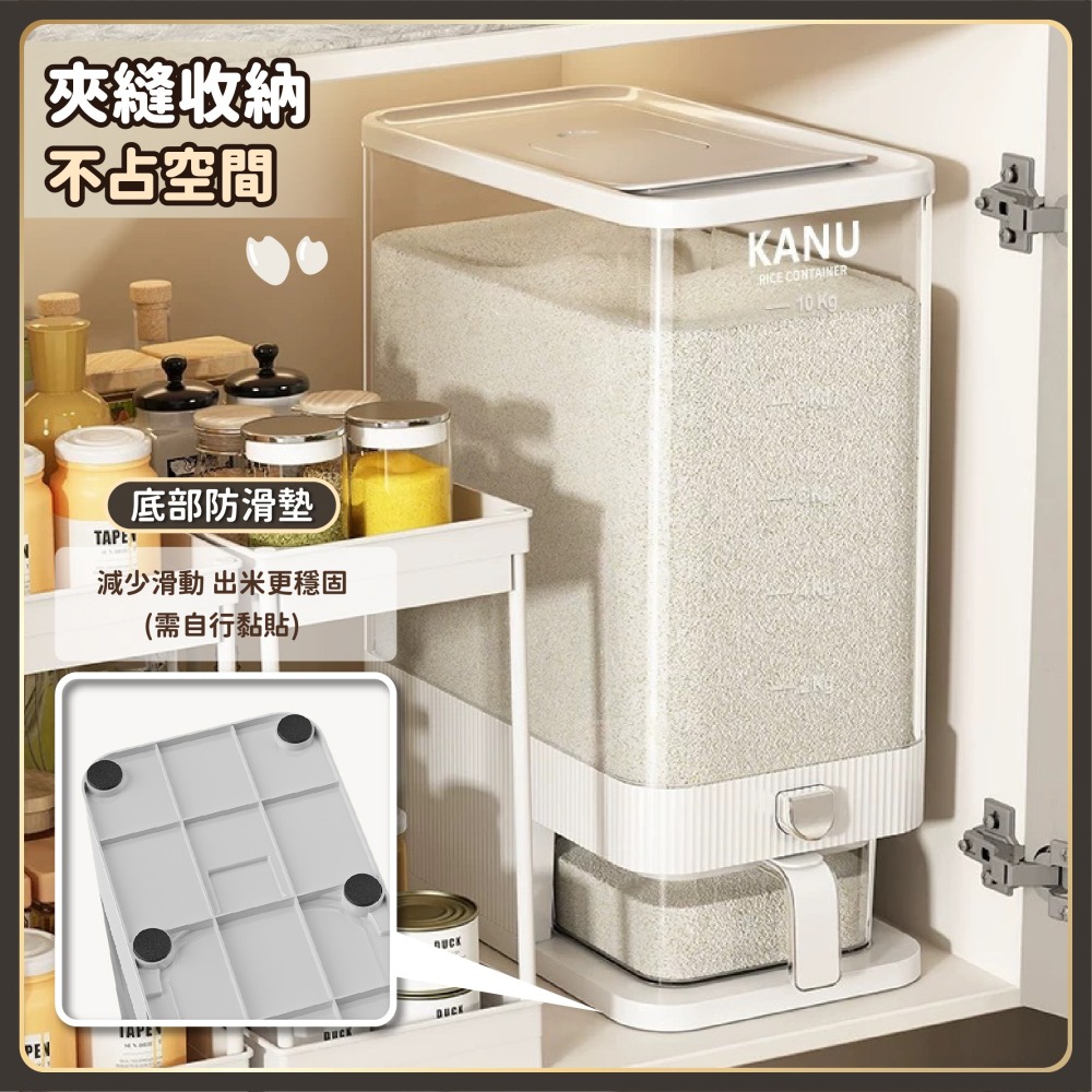 按壓式米桶 夾縫按壓米桶 防蟲防潮設計 按壓式米桶 裝米桶 密封米桶 儲米桶 儲米罐 防潮米桶-細節圖8