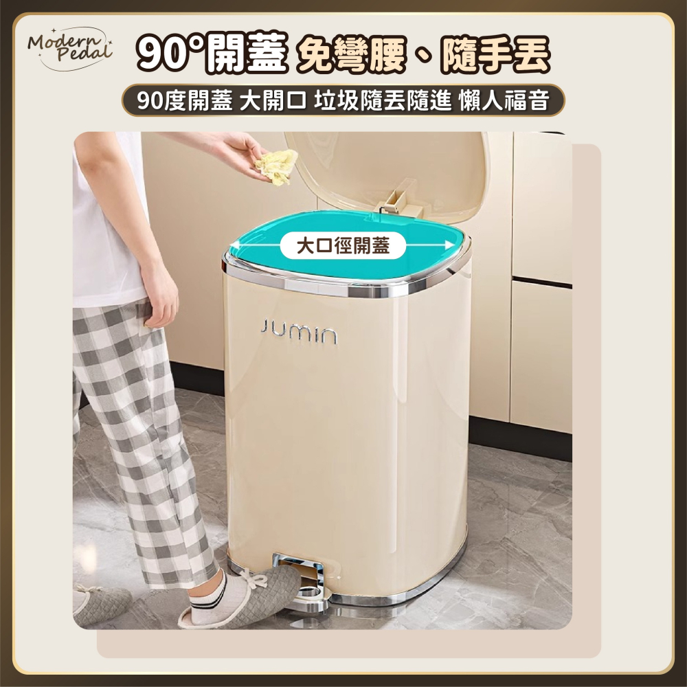 輕奢腳踏式垃圾桶 高顏值 內外雙桶 腳踏垃圾桶 廁所垃圾桶 雙層垃圾桶 浴室垃圾桶 垃圾筒-細節圖3
