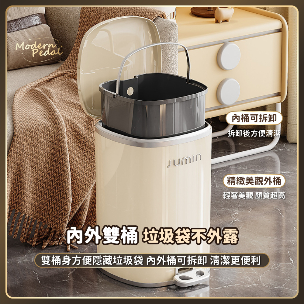 輕奢腳踏式垃圾桶 高顏值 內外雙桶 腳踏垃圾桶 廁所垃圾桶 雙層垃圾桶 浴室垃圾桶 垃圾筒-細節圖4