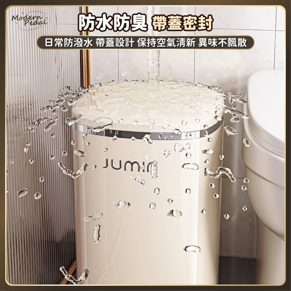 輕奢腳踏式垃圾桶 高顏值 內外雙桶 腳踏垃圾桶 廁所垃圾桶 雙層垃圾桶 浴室垃圾桶 垃圾筒-細節圖5