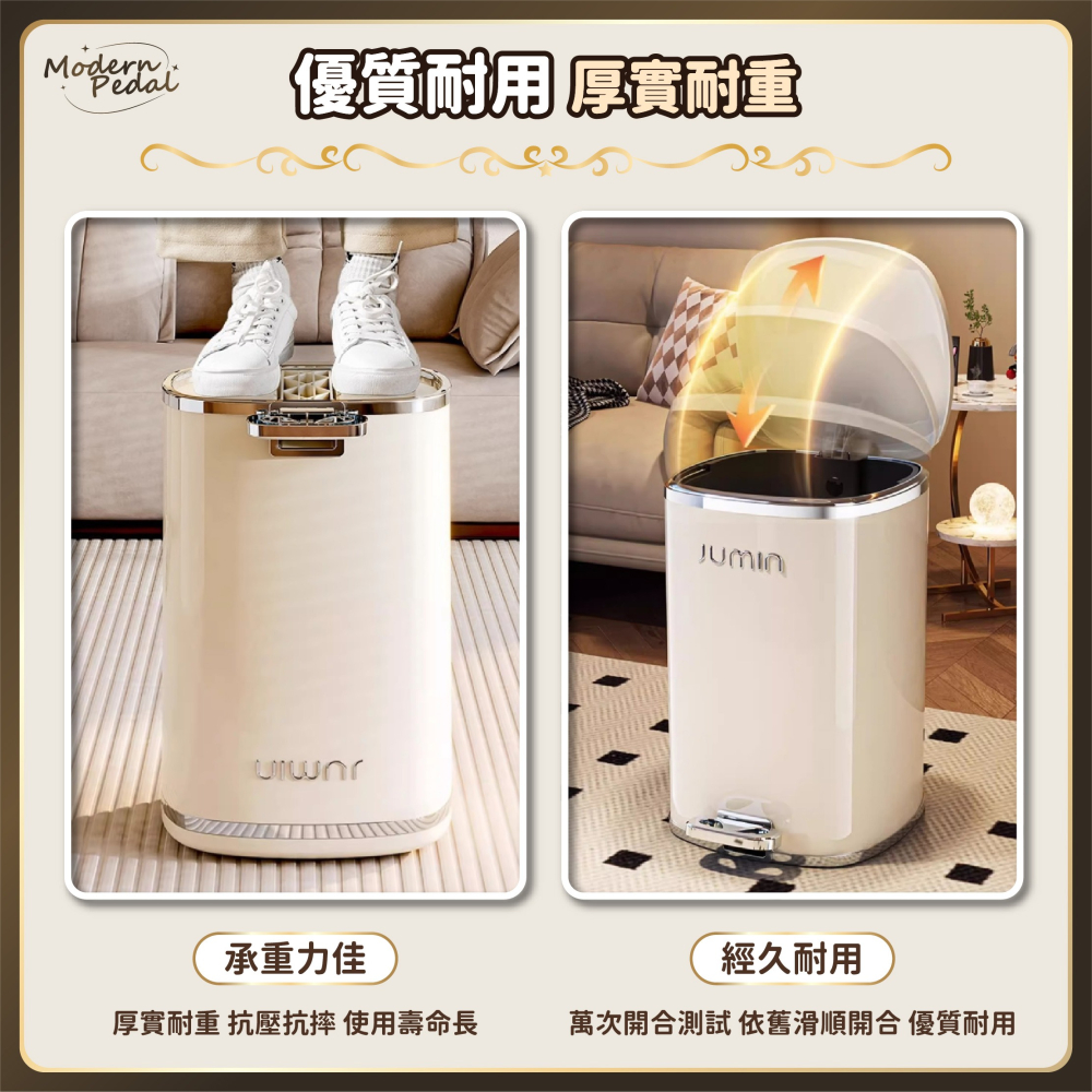 輕奢腳踏式垃圾桶 高顏值 內外雙桶 腳踏垃圾桶 廁所垃圾桶 雙層垃圾桶 浴室垃圾桶 垃圾筒-細節圖7