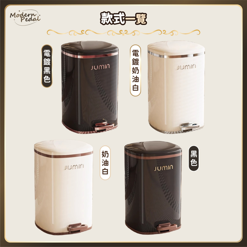 輕奢腳踏式垃圾桶 高顏值 內外雙桶 腳踏垃圾桶 廁所垃圾桶 雙層垃圾桶 浴室垃圾桶 垃圾筒-細節圖8