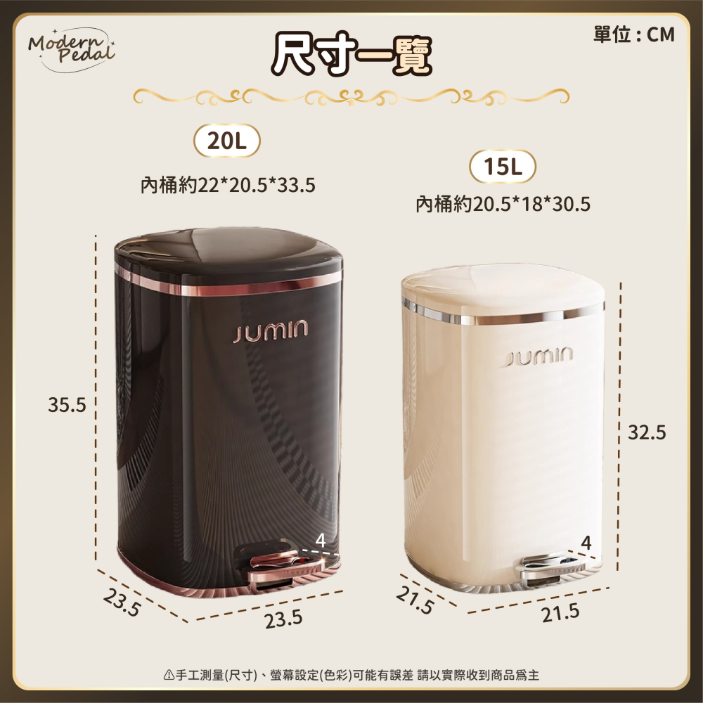 輕奢腳踏式垃圾桶 高顏值 內外雙桶 腳踏垃圾桶 廁所垃圾桶 雙層垃圾桶 浴室垃圾桶 垃圾筒-細節圖9