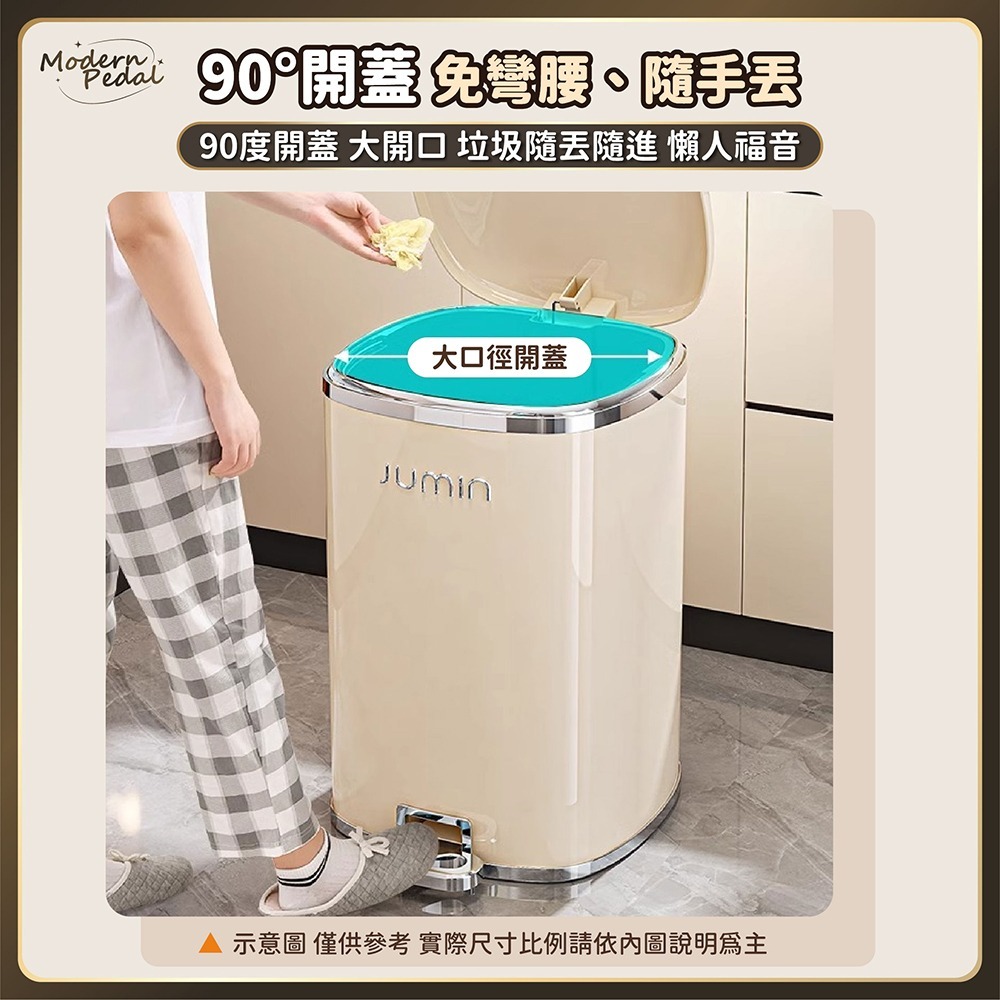 輕奢腳踏式垃圾桶 高顏值 內外雙桶 腳踏垃圾桶 廁所垃圾桶 雙層垃圾桶 浴室垃圾桶 垃圾筒-細節圖3