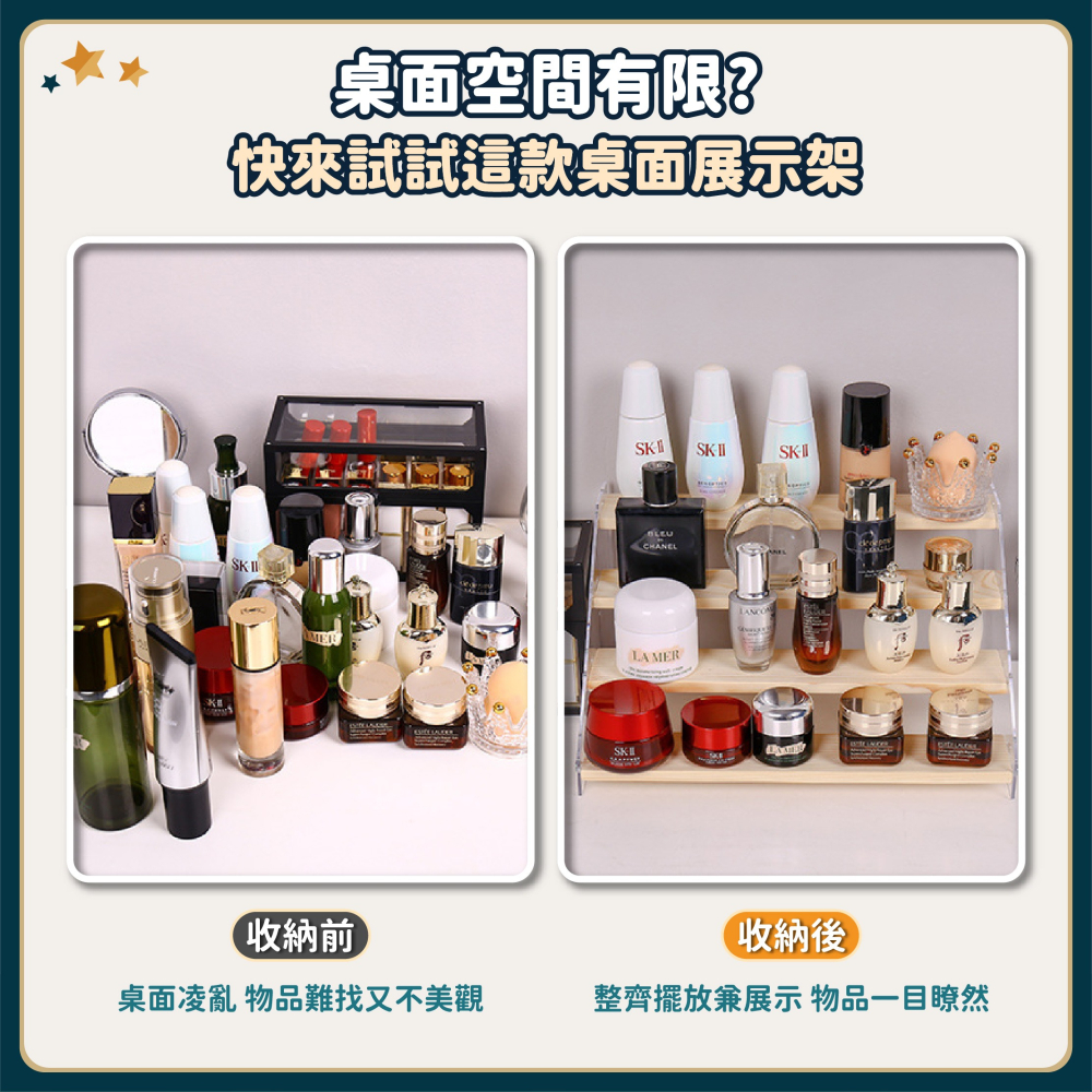 實木壓克力 公仔桌面展示架 木頭展示架 階梯展示架 ㄇ型架 陳列架 階梯架 香水收納架 桌上展示架-細節圖3