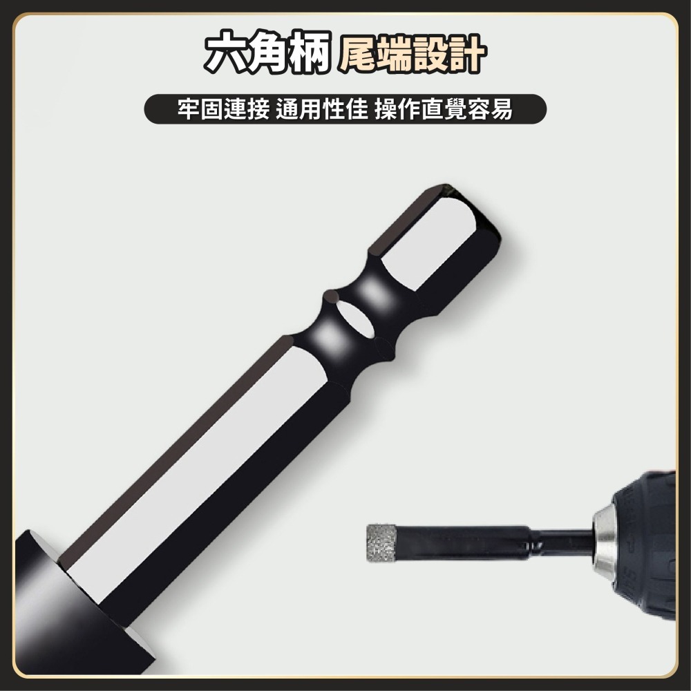 六角柄 磁磚 石材開孔器 磁磚開孔器 磁磚鑽頭 大理石開孔器 玻璃鑽尾 磁磚開孔鑽頭 鑽頭 磁磚鑽尾-細節圖5