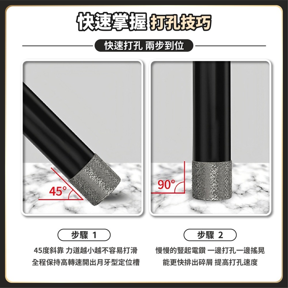 六角柄 磁磚 石材開孔器 磁磚開孔器 磁磚鑽頭 大理石開孔器 玻璃鑽尾 磁磚開孔鑽頭 鑽頭 磁磚鑽尾-細節圖6
