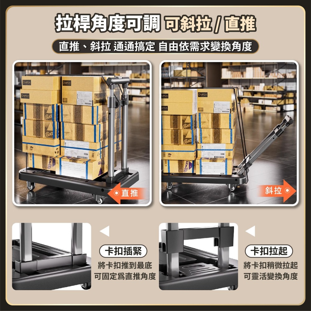 摺疊小推車 折疊手推車 折疊手拉車 摺疊手推車 折疊推車 摺疊推車 四輪推車 小拉車 旅行推車-細節圖3