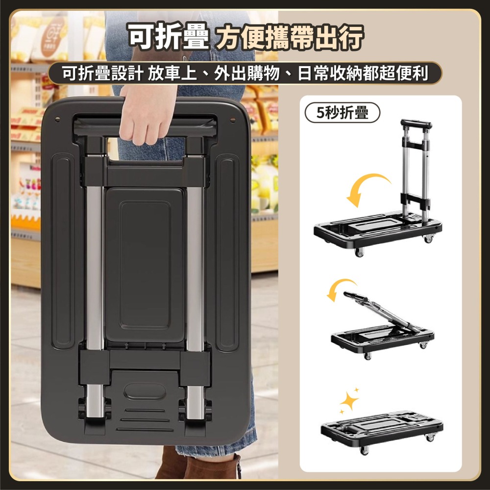 摺疊小推車 折疊手推車 折疊手拉車 摺疊手推車 折疊推車 摺疊推車 四輪推車 小拉車 旅行推車-細節圖4