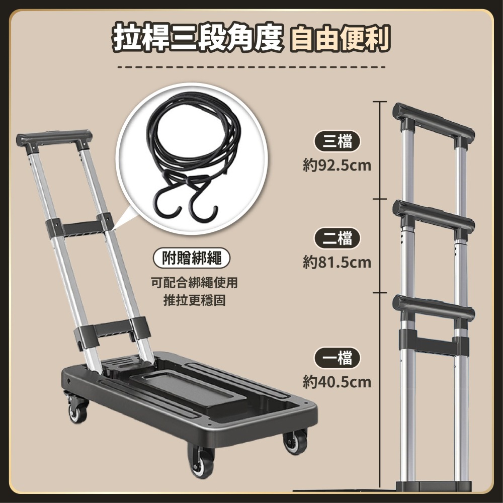 摺疊小推車 折疊手推車 折疊手拉車 摺疊手推車 折疊推車 摺疊推車 四輪推車 小拉車 旅行推車-細節圖5