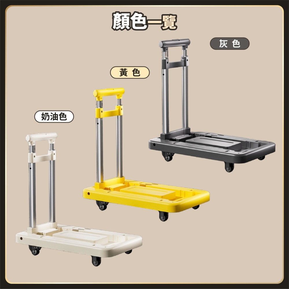 摺疊小推車 折疊手推車 折疊手拉車 摺疊手推車 折疊推車 摺疊推車 四輪推車 小拉車 旅行推車-細節圖7