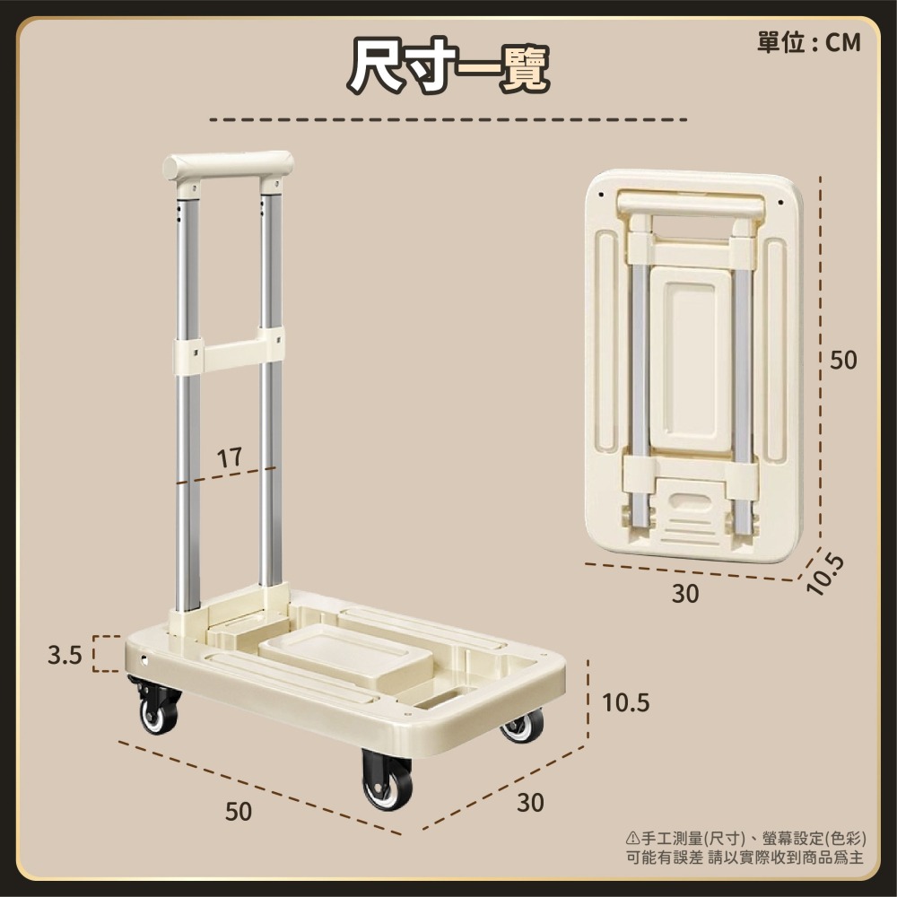 摺疊小推車 折疊手推車 折疊手拉車 摺疊手推車 折疊推車 摺疊推車 四輪推車 小拉車 旅行推車-細節圖8