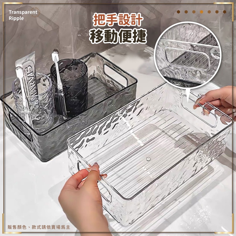 水波紋收納盒 化妝品收納箱 輕奢桌面收納盒 梳妝台置物籃 壓克力置物架 口紅香水收納盒 透明收納盒-細節圖4