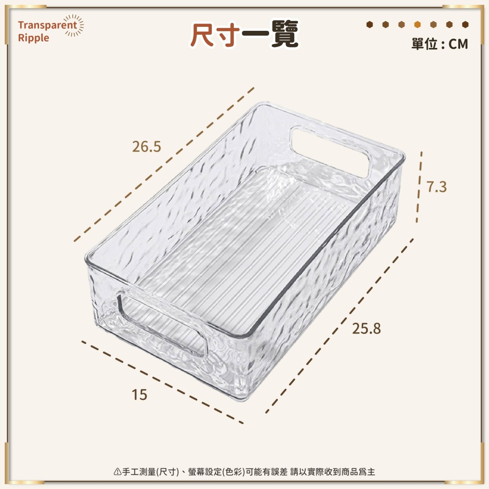 水波紋收納盒 化妝品收納箱 輕奢桌面收納盒 梳妝台置物籃 壓克力置物架 口紅香水收納盒 透明收納盒-細節圖7