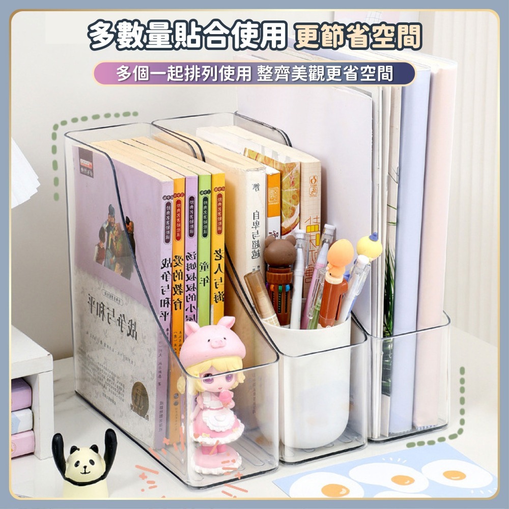 透明桌面文件收納盒 PET書架 透明收納盒 書架 桌面收納 透明書架 辦公室置物架 弧形書架-細節圖5
