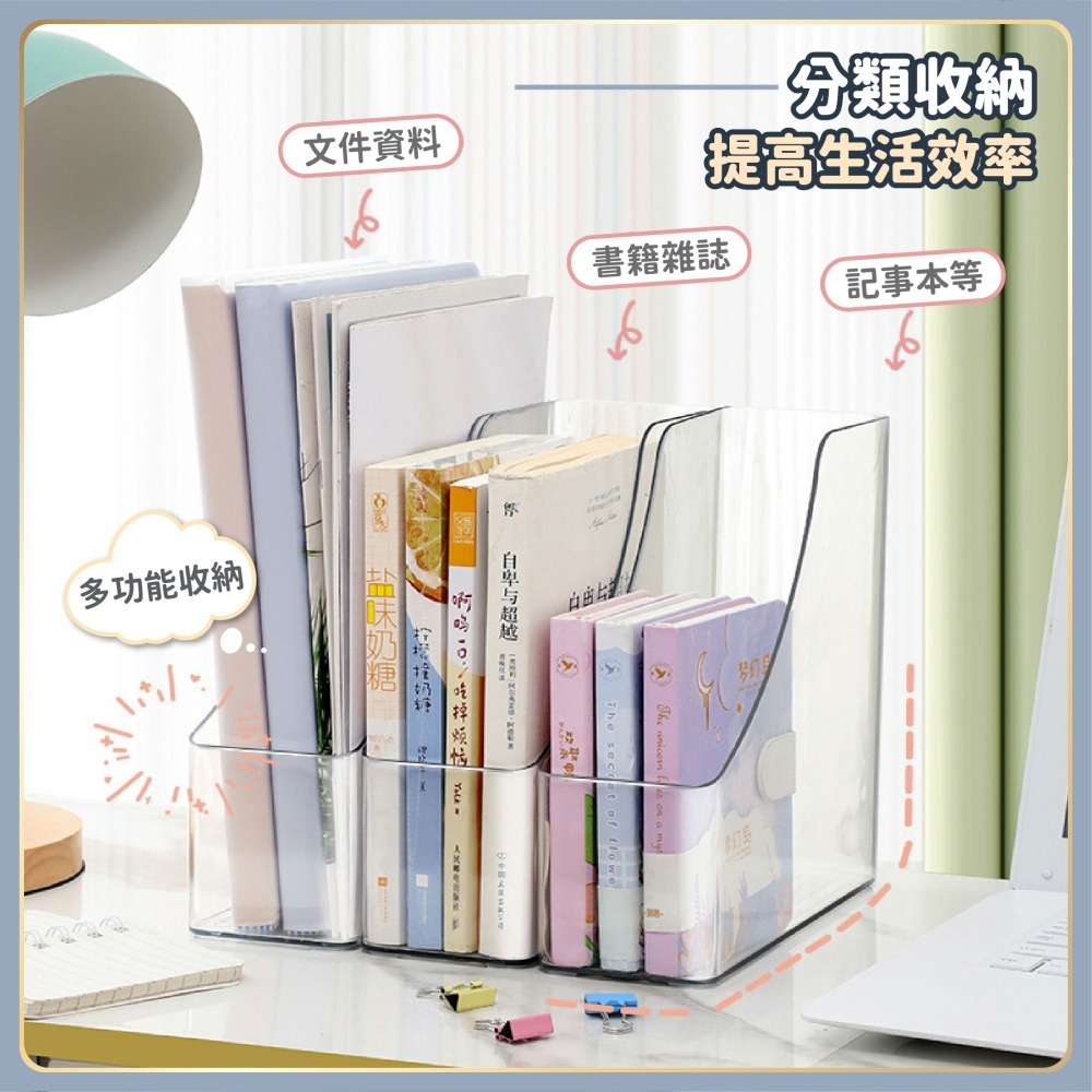 透明桌面文件收納盒 PET書架 透明收納盒 書架 桌面收納 透明書架 辦公室置物架 弧形書架-細節圖6