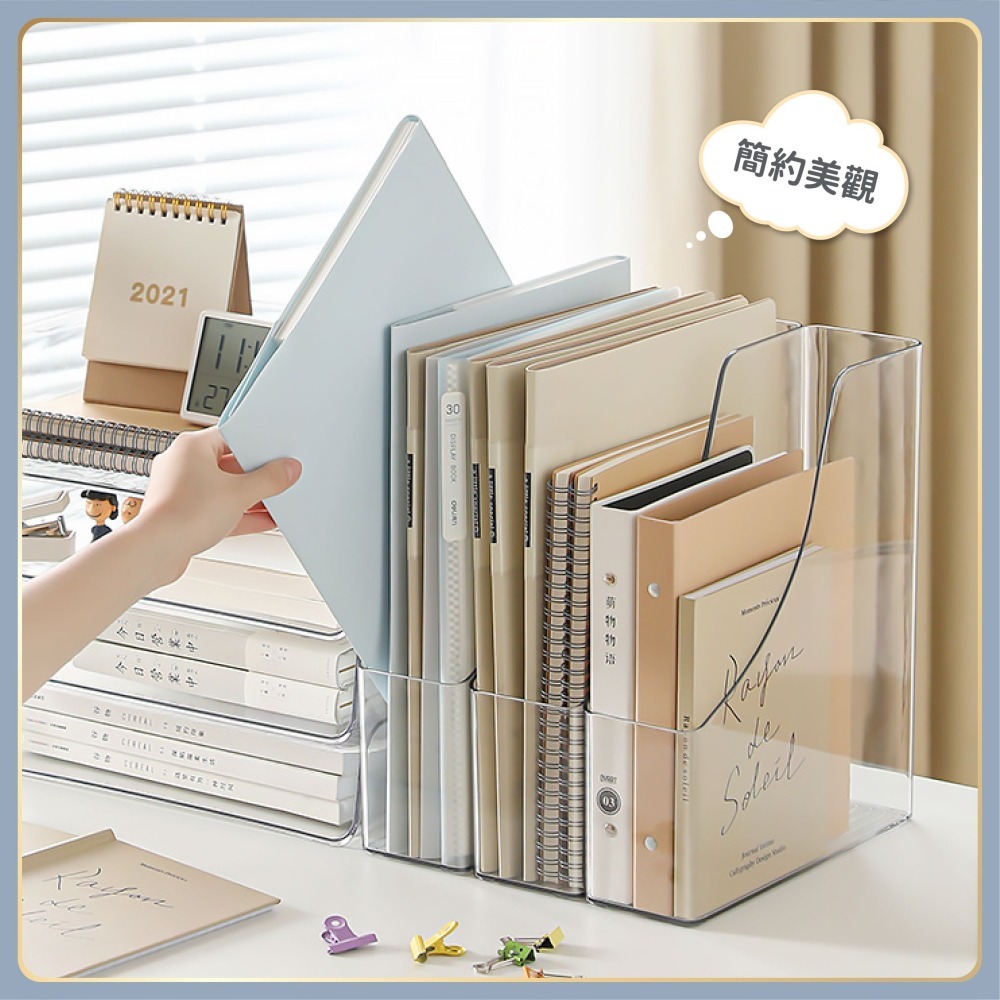透明桌面文件收納盒 PET書架 透明收納盒 書架 桌面收納 透明書架 辦公室置物架 弧形書架-細節圖8