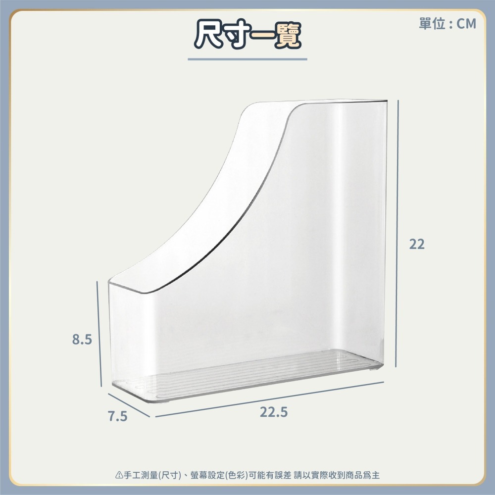 透明桌面文件收納盒 PET書架 透明收納盒 書架 桌面收納 透明書架 辦公室置物架 弧形書架-細節圖9