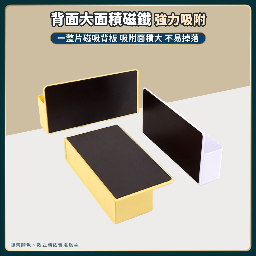 磁吸筆筒收納盒 磁力收納盒 白板筆收納磁力筆筒 白板擦收納盒 粉筆收納盒 磁性三格收納盒 浴室收納-細節圖4