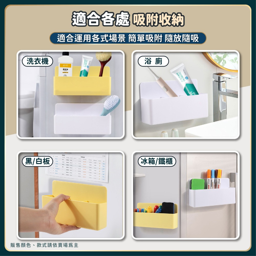 磁吸筆筒收納盒 磁力收納盒 白板筆收納磁力筆筒 白板擦收納盒 粉筆收納盒 磁性三格收納盒 浴室收納-細節圖5