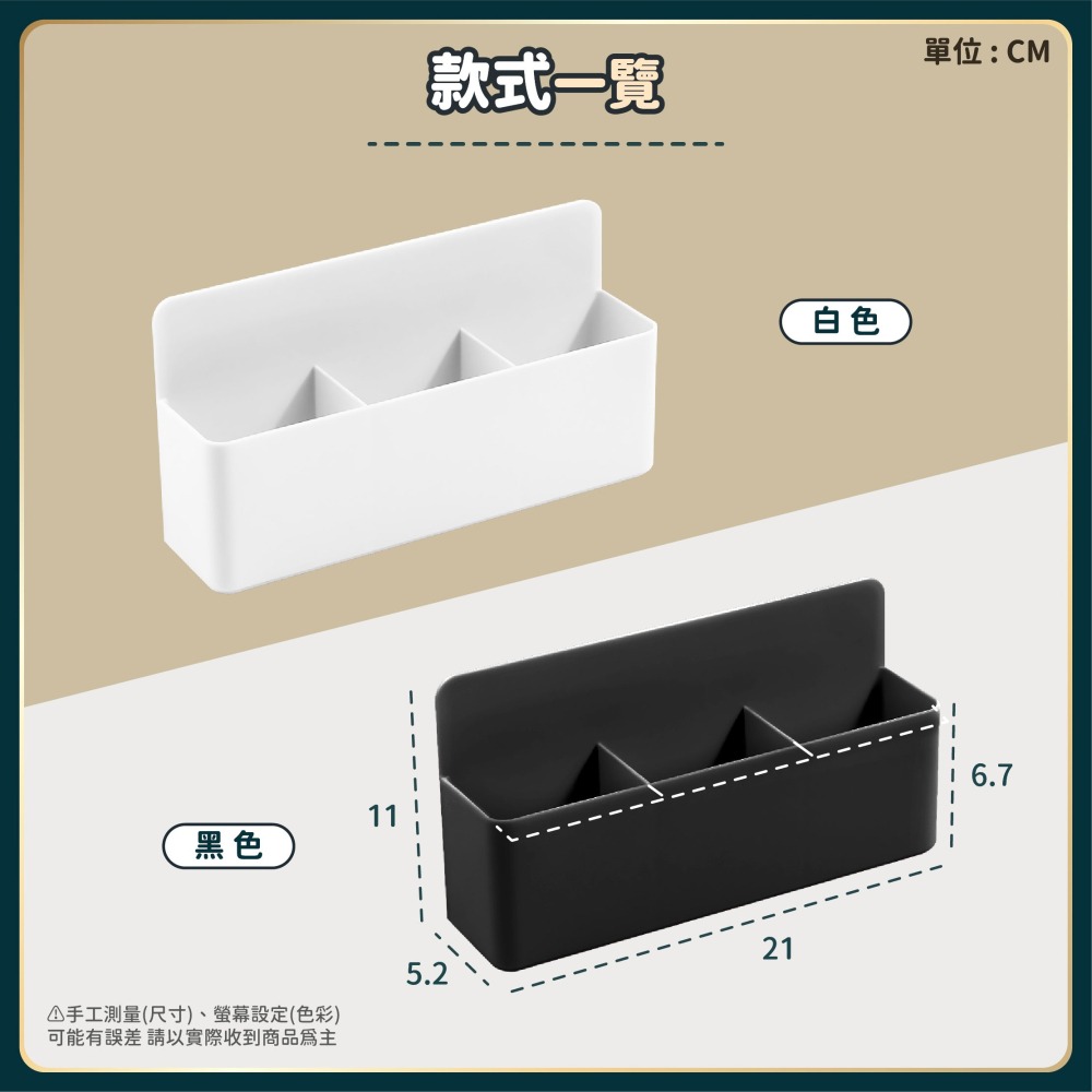 磁吸筆筒收納盒 磁力收納盒 白板筆收納磁力筆筒 白板擦收納盒 粉筆收納盒 磁性三格收納盒 浴室收納-細節圖7