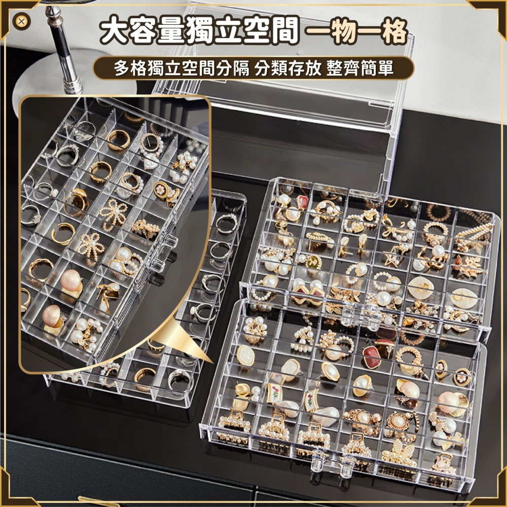 壓克力桌面收納盒 72格18格 飾品收納 耳環展示盒 美甲收納盒 多層收納 抽屜式分格盒 小物收納盒-細節圖4