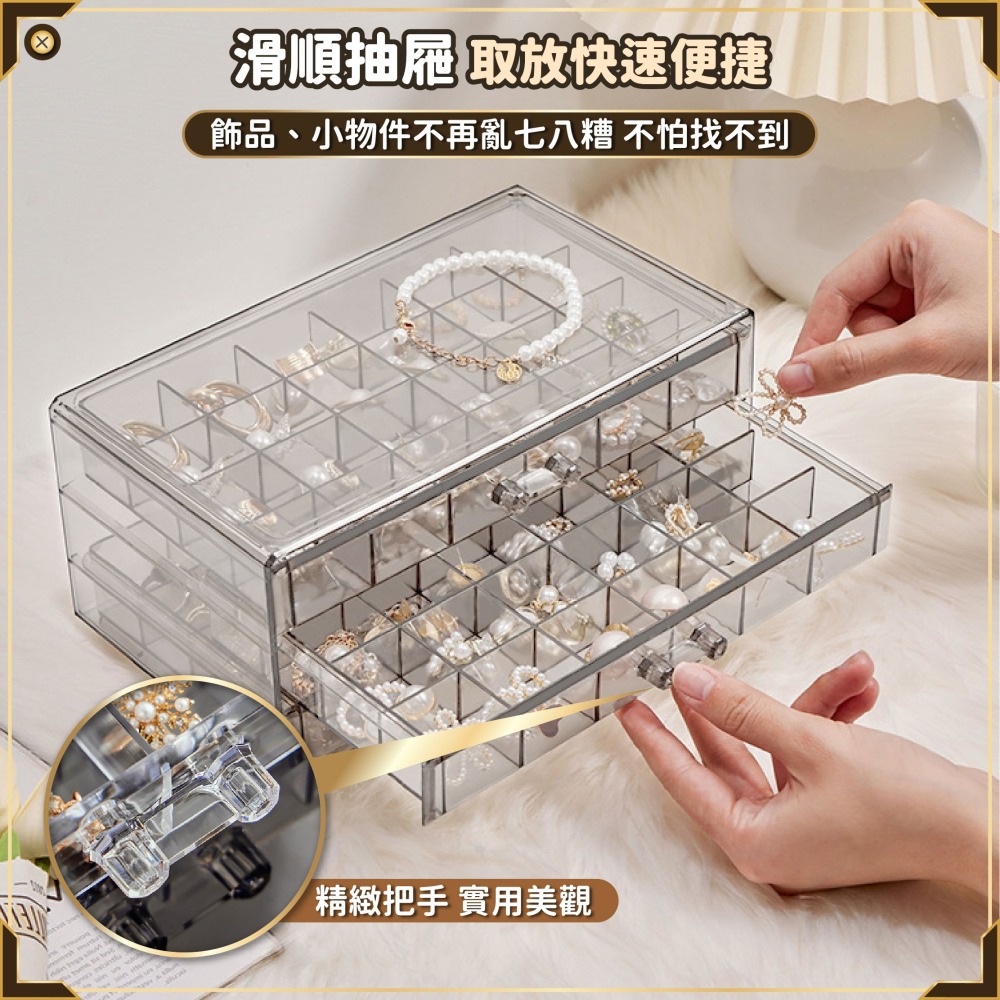 壓克力桌面收納盒 72格18格 飾品收納 耳環展示盒 美甲收納盒 多層收納 抽屜式分格盒 小物收納盒-細節圖5