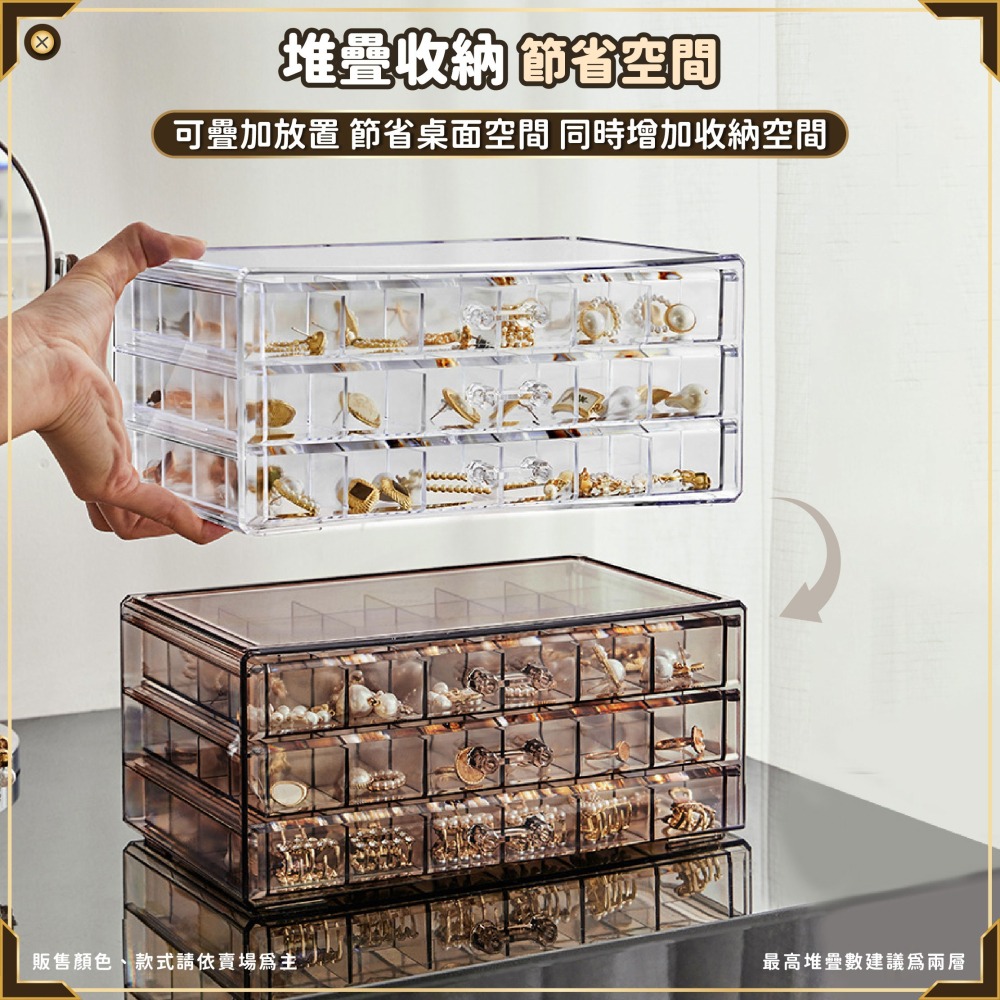 壓克力桌面收納盒 72格18格 飾品收納 耳環展示盒 美甲收納盒 多層收納 抽屜式分格盒 小物收納盒-細節圖6