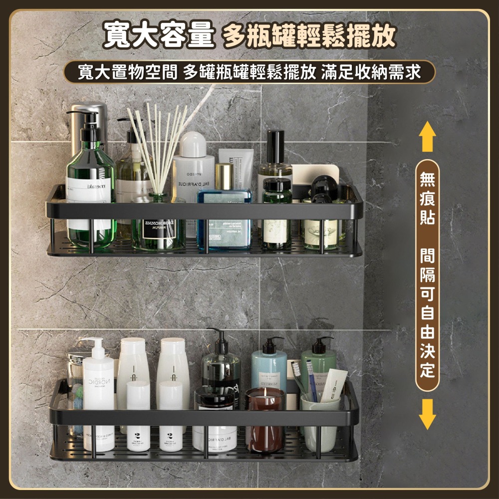 免打孔浴室收納置物架 廚房置物架 廁所置物架 浴室收納架 吹風機架 浴室收納架 無痕貼置物架 免釘架-細節圖5
