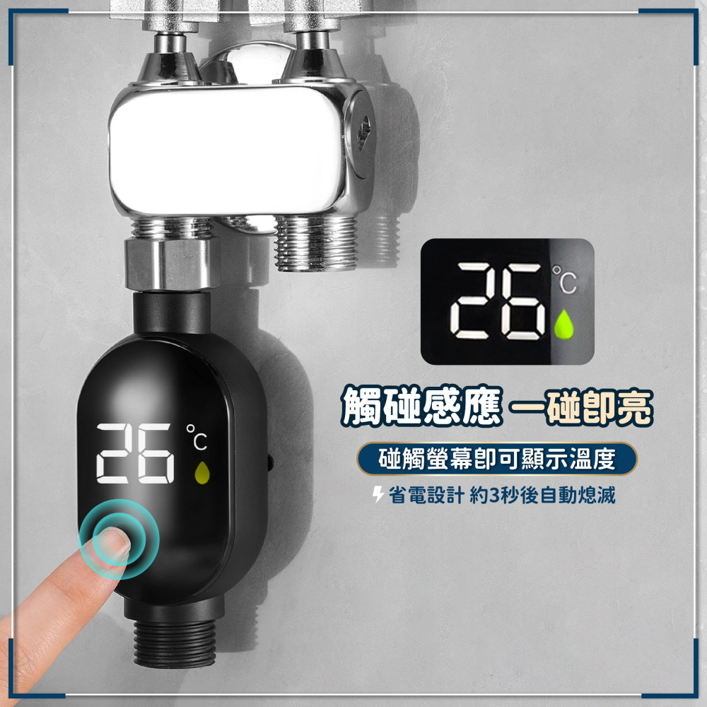 水龍頭溫度計 LED水溫感測器 沐浴水溫計 蓮蓬頭水溫計 觸碰水溫計 水龍頭水溫計 洗澡沐浴溫度計-細節圖3