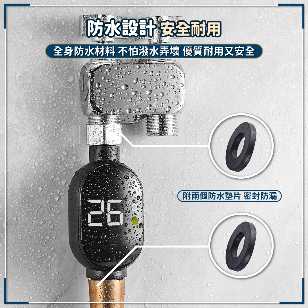 水龍頭溫度計 LED水溫感測器 沐浴水溫計 蓮蓬頭水溫計 觸碰水溫計 水龍頭水溫計 洗澡沐浴溫度計-細節圖4
