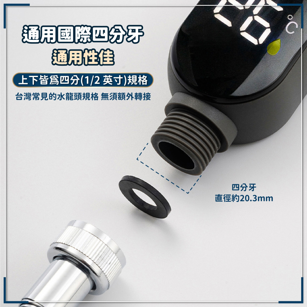 水龍頭溫度計 LED水溫感測器 沐浴水溫計 蓮蓬頭水溫計 觸碰水溫計 水龍頭水溫計 洗澡沐浴溫度計-細節圖5
