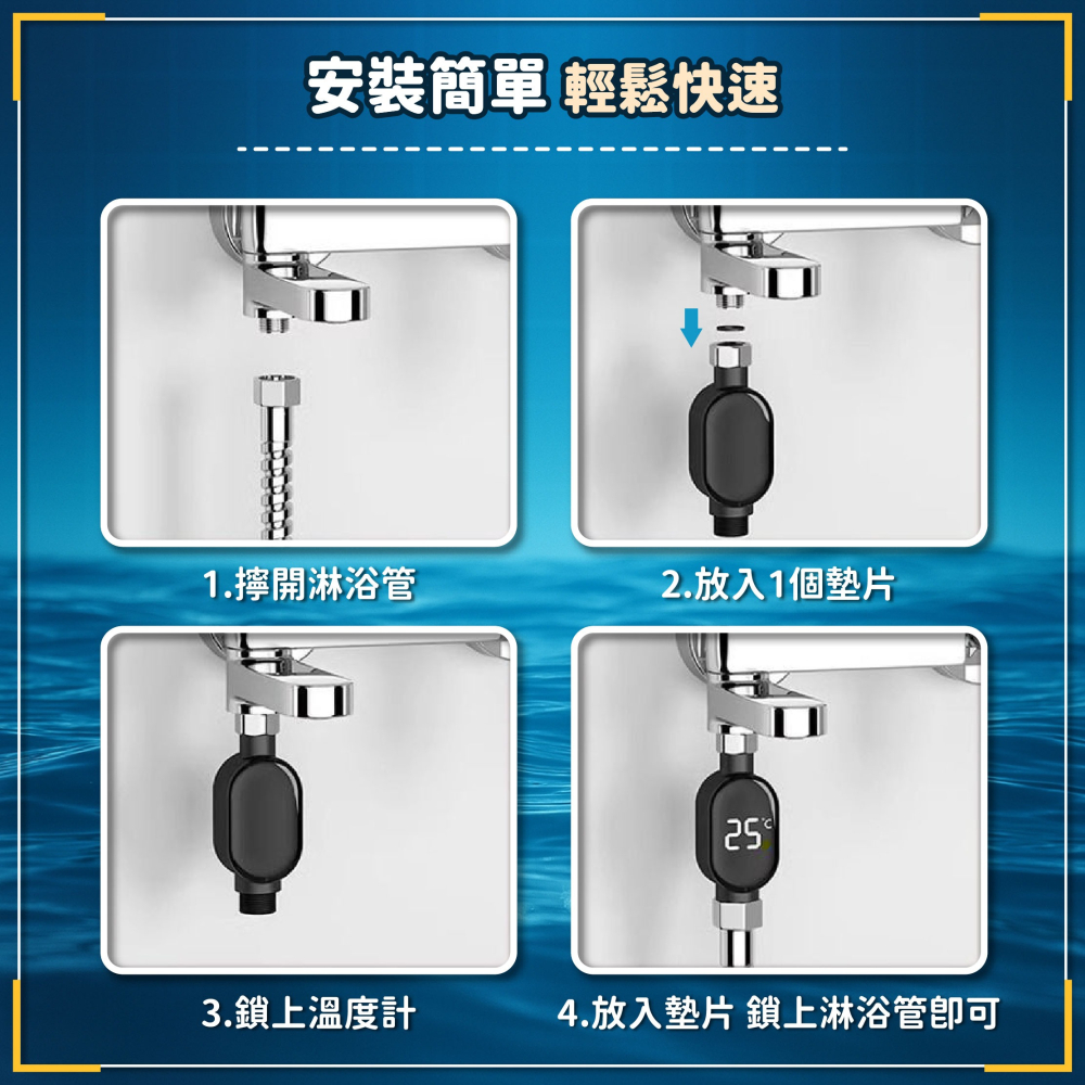 水龍頭溫度計 LED水溫感測器 沐浴水溫計 蓮蓬頭水溫計 觸碰水溫計 水龍頭水溫計 洗澡沐浴溫度計-細節圖7