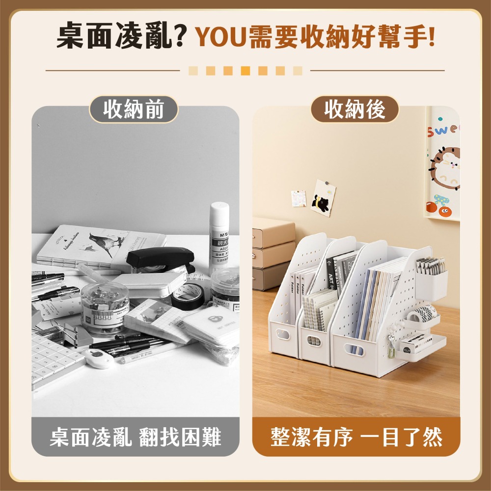 桌面洞洞文件盒 書架 洞洞板架子 桌上置物架 桌上洞洞板 置物架 洞洞板配件 桌面收納架 洞洞板-細節圖3