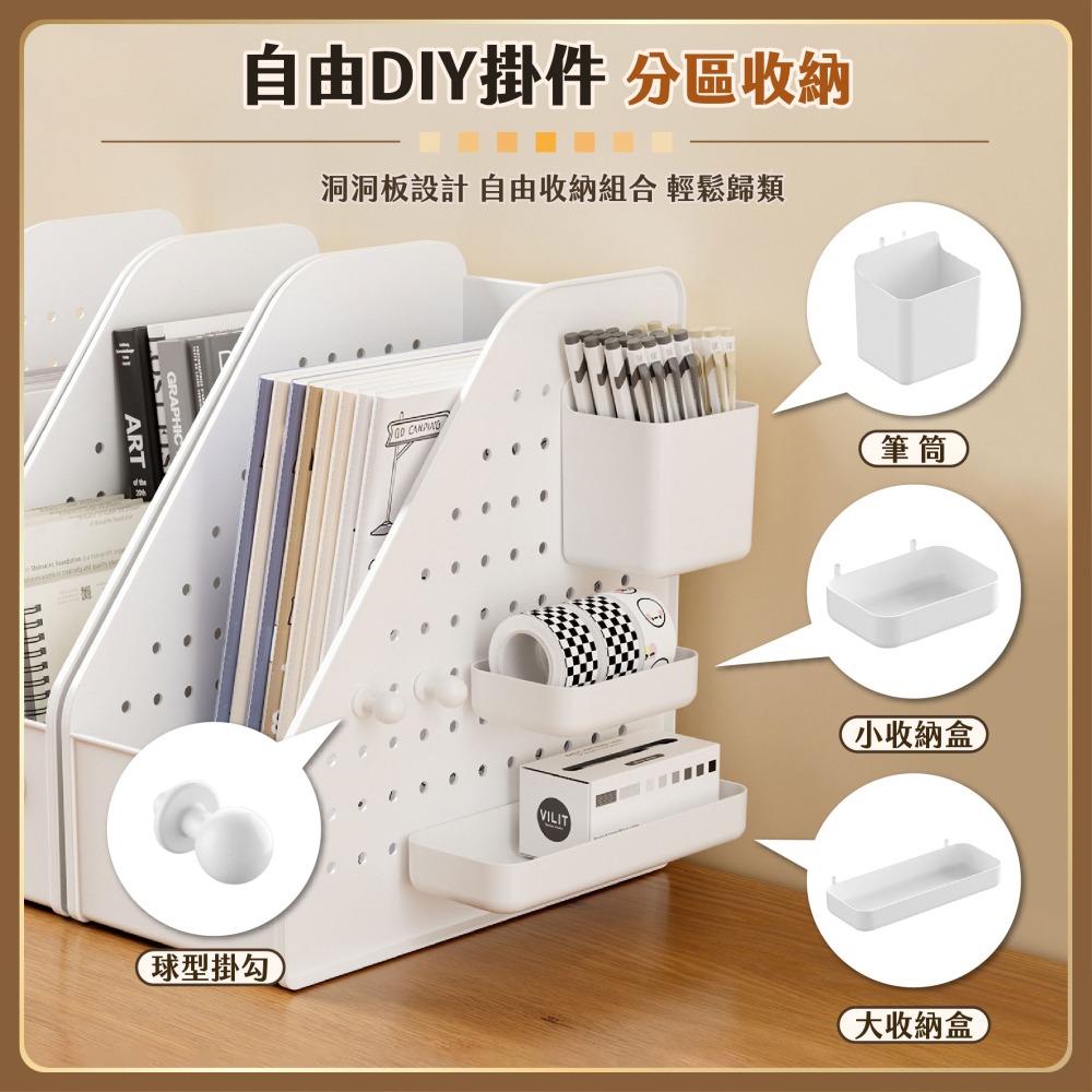 桌面洞洞文件盒 書架 洞洞板架子 桌上置物架 桌上洞洞板 置物架 洞洞板配件 桌面收納架 洞洞板-細節圖5