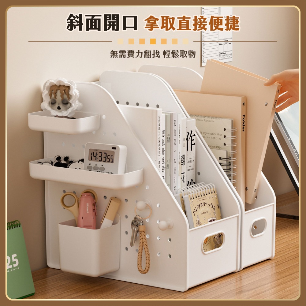 桌面洞洞文件盒 書架 洞洞板架子 桌上置物架 桌上洞洞板 置物架 洞洞板配件 桌面收納架 洞洞板-細節圖6