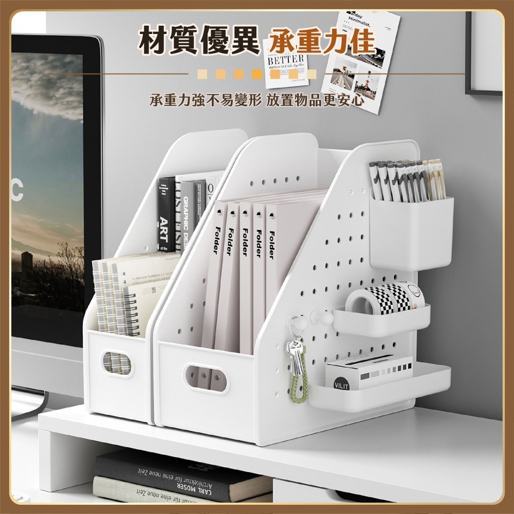 桌面洞洞文件盒 書架 洞洞板架子 桌上置物架 桌上洞洞板 置物架 洞洞板配件 桌面收納架 洞洞板-細節圖7