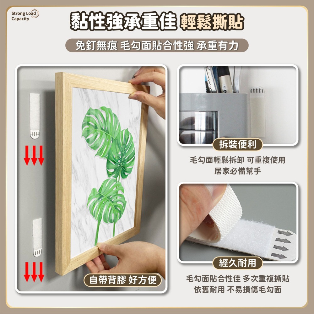 無痕魔術貼 無痕魔力扣 魔力膠條 魔術氈 背膠魔鬼氈 相框掛勾 公母扣 黏貼扣 子母扣 無痕膠-細節圖3