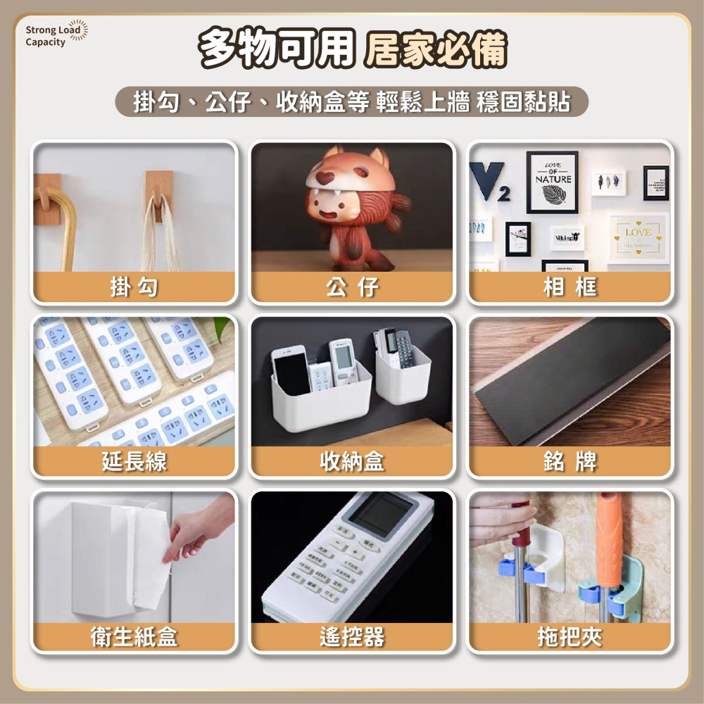 無痕魔術貼 無痕魔力扣 魔力膠條 魔術氈 背膠魔鬼氈 相框掛勾 公母扣 黏貼扣 子母扣 無痕膠-細節圖5