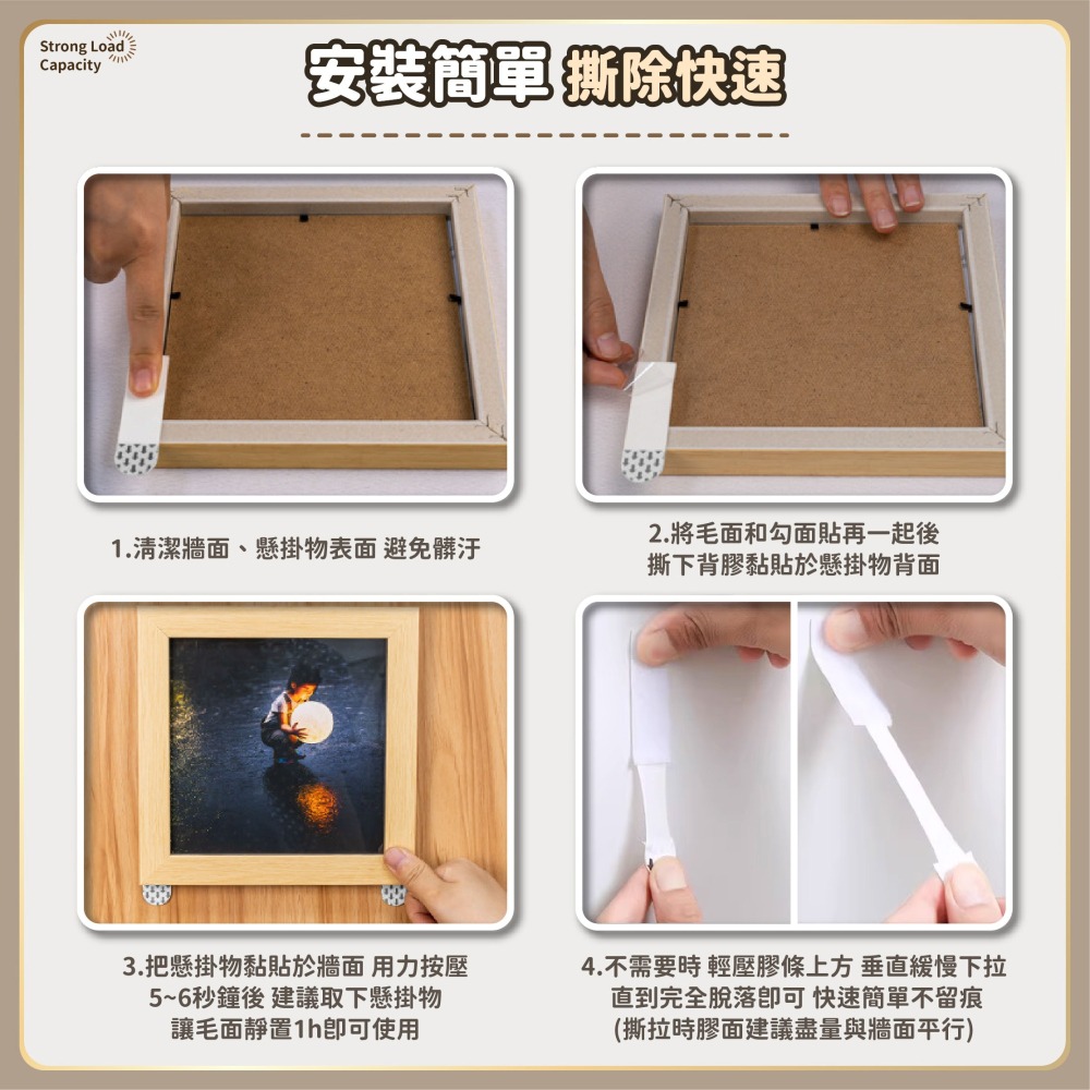 無痕魔術貼 無痕魔力扣 魔力膠條 魔術氈 背膠魔鬼氈 相框掛勾 公母扣 黏貼扣 子母扣 無痕膠-細節圖6