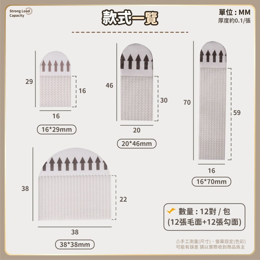 無痕魔術貼 無痕魔力扣 魔力膠條 魔術氈 背膠魔鬼氈 相框掛勾 公母扣 黏貼扣 子母扣 無痕膠-細節圖9