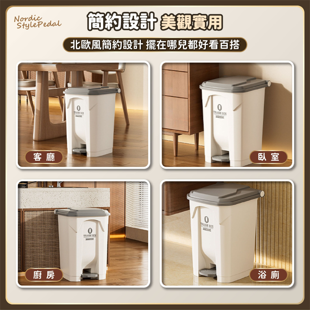 腳踏式垃圾桶 100L 戶外垃圾桶 垃圾桶 腳踏垃圾桶 環衛 商用垃圾桶 大型分類桶 大容量垃圾桶-細節圖7