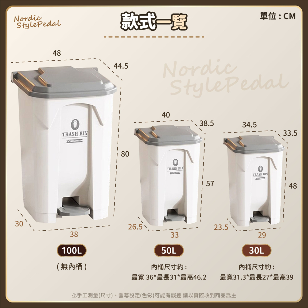 腳踏式垃圾桶 100L 戶外垃圾桶 垃圾桶 腳踏垃圾桶 環衛 商用垃圾桶 大型分類桶 大容量垃圾桶-細節圖8