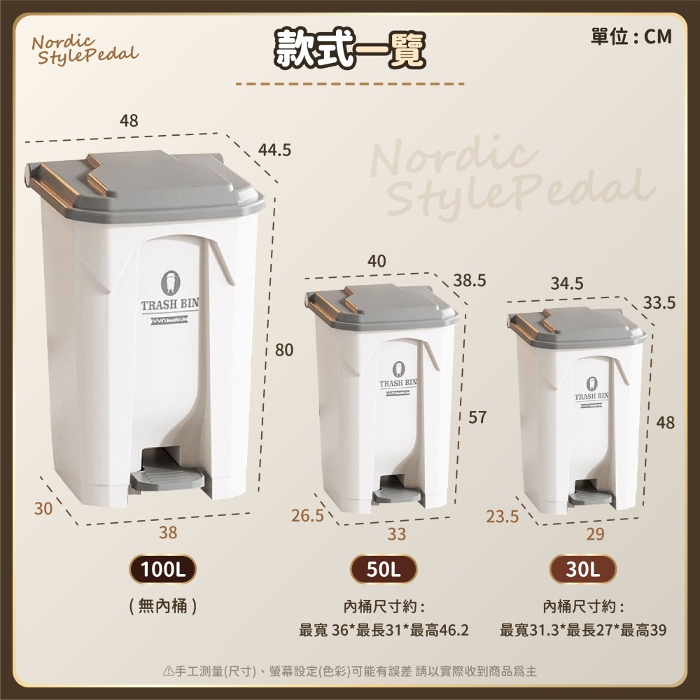 腳踏式垃圾桶 100L 戶外垃圾桶 垃圾桶 腳踏垃圾桶 環衛 商用垃圾桶 大型分類桶 大容量垃圾桶-細節圖8