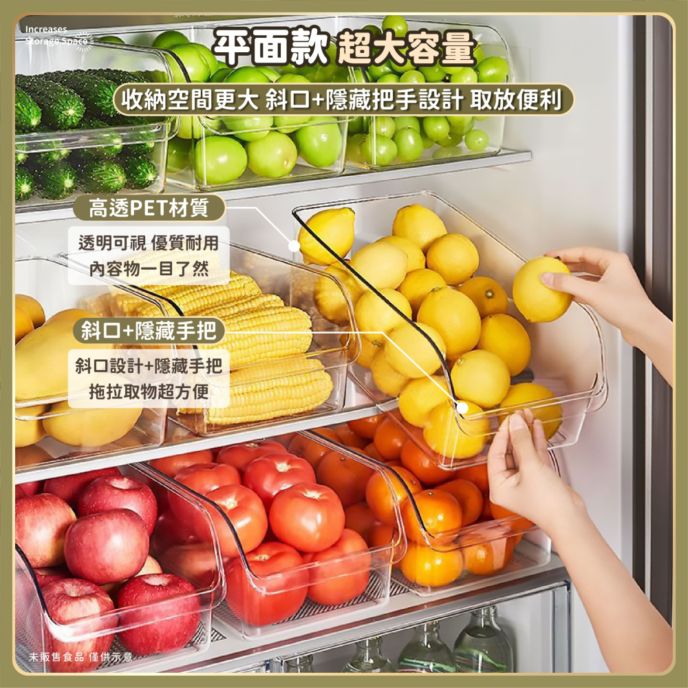 透明 冰箱果蔬盒 懸掛式 冰箱收納盒 廚房分類盒 蔬果收納盒 冰箱置物盒 廚房整理盒 冰箱整理盒-細節圖7