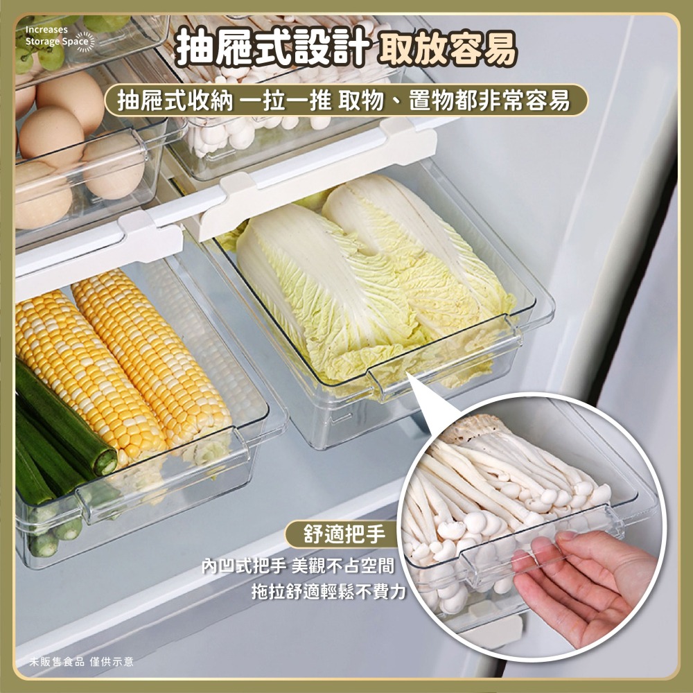 透明 冰箱果蔬盒 懸掛式 冰箱收納盒 廚房分類盒 蔬果收納盒 冰箱置物盒 廚房整理盒 冰箱整理盒-細節圖4