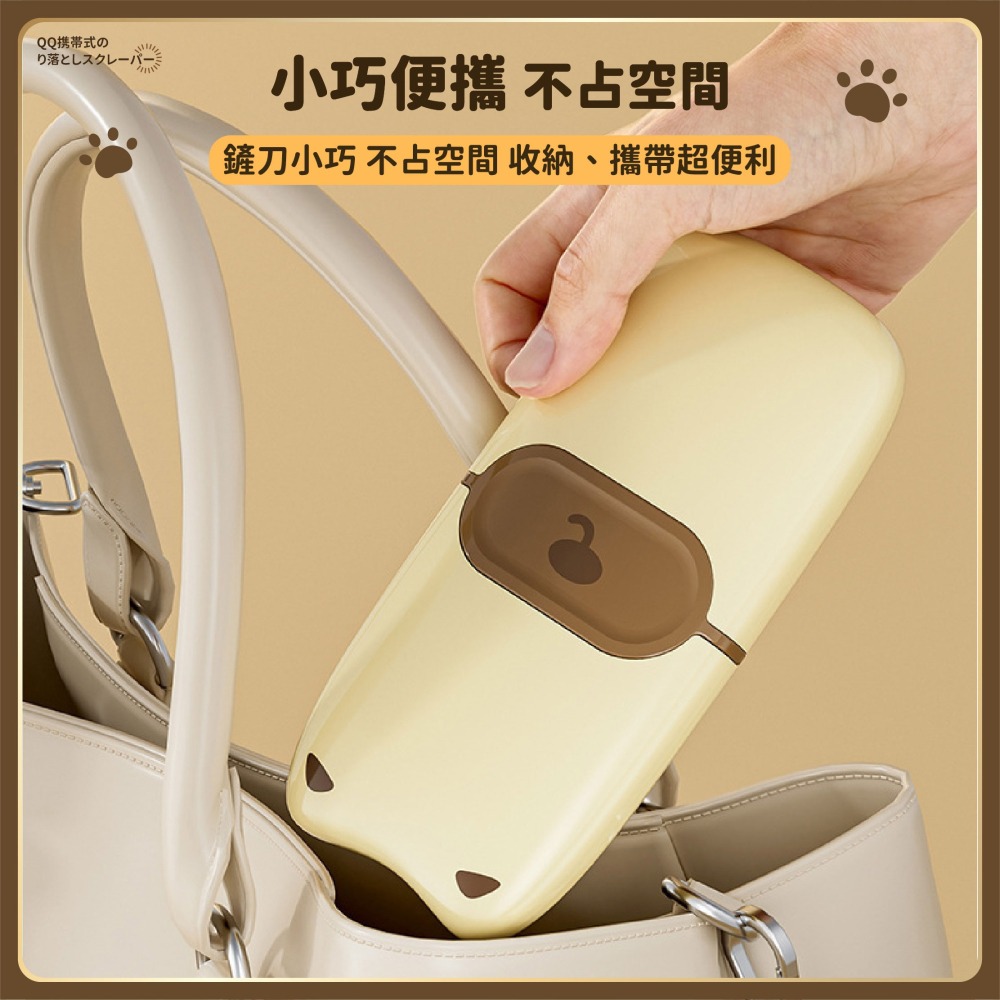 便攜除膠刮刀 附2金屬刀片 安全刮刀 去漆刮刀 清潔刮刀 去污除漆 除貼紙 除油漆 清潔刀鏟-細節圖7