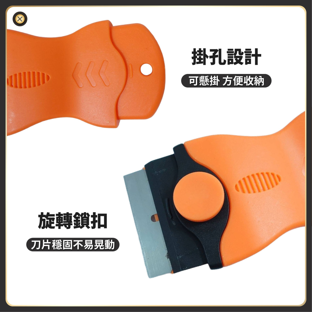 專業除膠刮刀 清潔刮刀 除膠刮刀專用刀片 安全刮刀 除膠刀 玻璃清潔刀 玻璃刮刀 壁癌刮刀 清潔刀鏟-細節圖5
