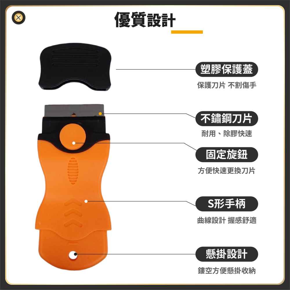專業除膠刮刀 清潔刮刀 除膠刮刀專用刀片 安全刮刀 除膠刀 玻璃清潔刀 玻璃刮刀 壁癌刮刀 清潔刀鏟-細節圖7