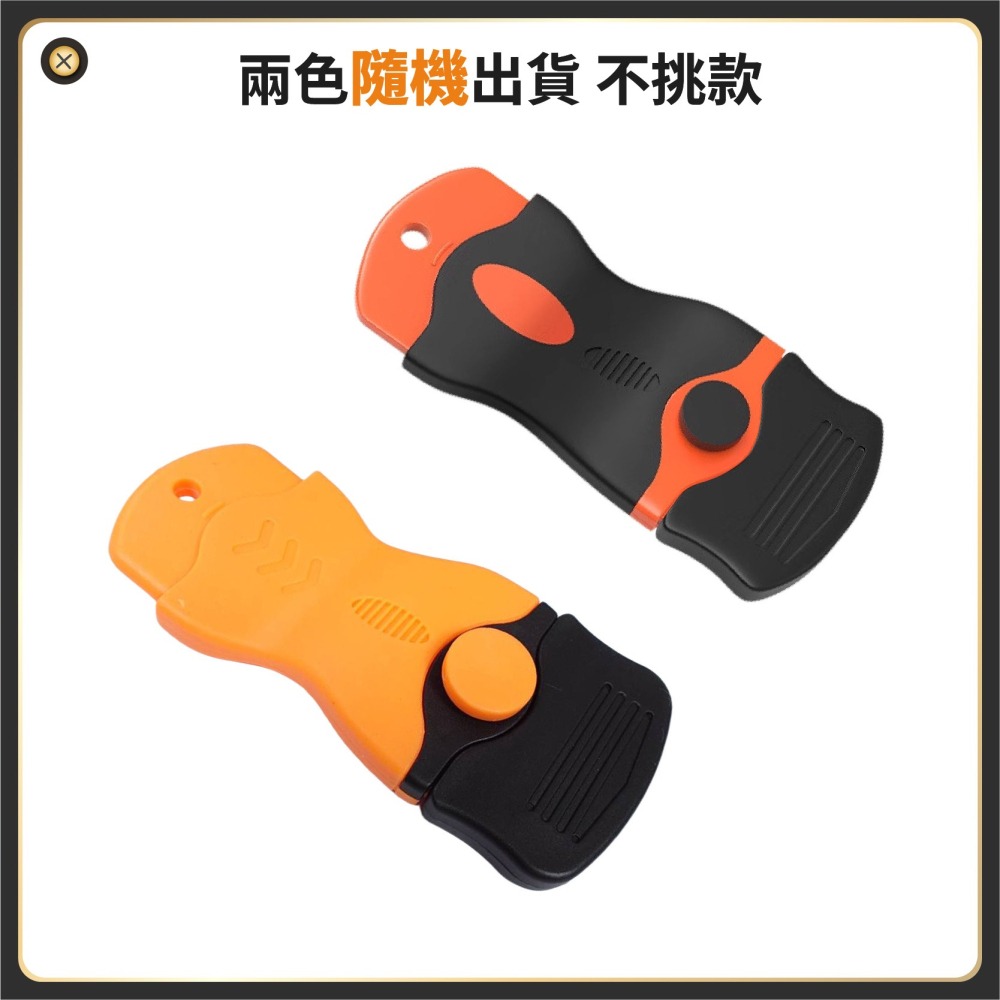 專業除膠刮刀 清潔刮刀 除膠刮刀專用刀片 安全刮刀 除膠刀 玻璃清潔刀 玻璃刮刀 壁癌刮刀 清潔刀鏟-細節圖3